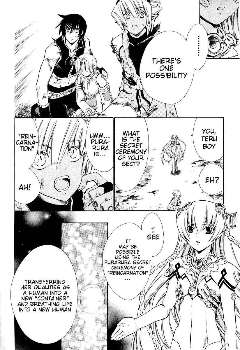 Ar Tonelico Arpeggio Chapter 12 29